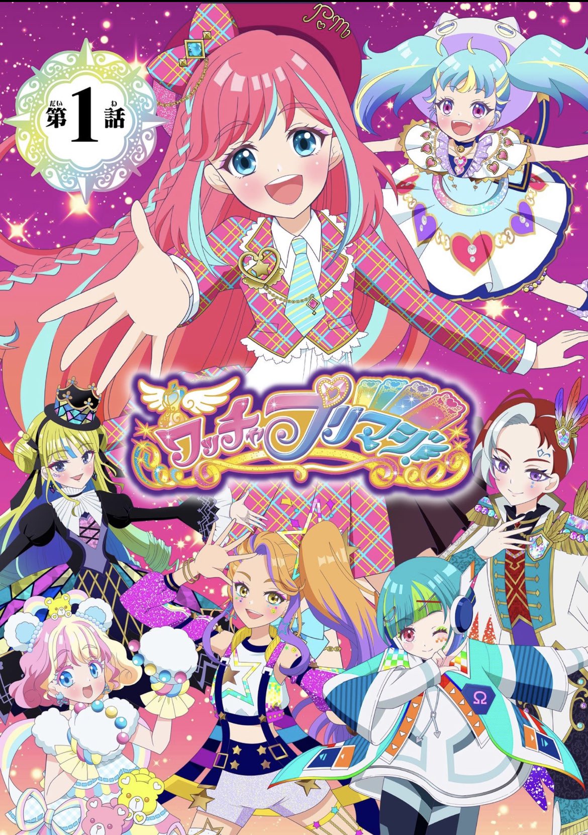 ミラクルベアヘブンズ　ワッチャプリマジカード　アイプリ　アイプリバース プリマジ アイプリバース ミラクルベアれもん - メルカリ