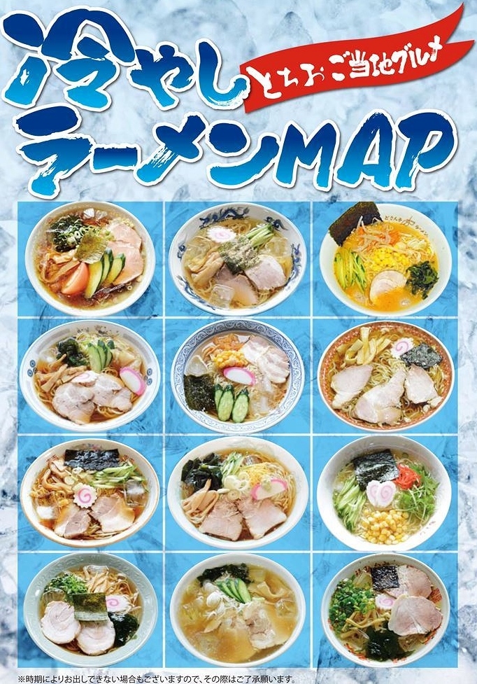 みんなの 鳥よし ラーメン 口コミ 評判 食べたいランチ 夜ごはんがきっと見つかる ナウティスイーツ みんなの 鳥よし ラーメン 口コミ 評判 食べたいランチ 夜ごはんがきっと見つかる ナウティスイーツ