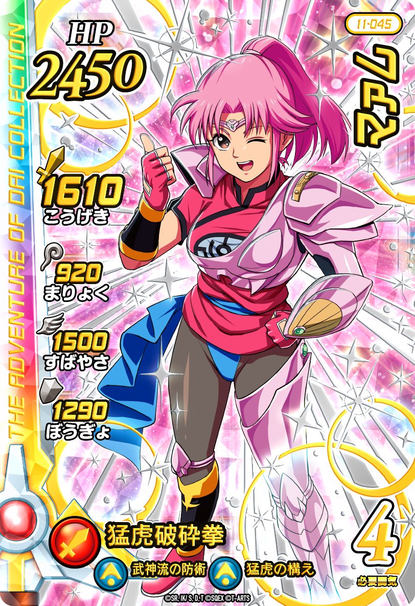 しておりま クロスブレイド/真5弾/SECセーニャ クロブレ