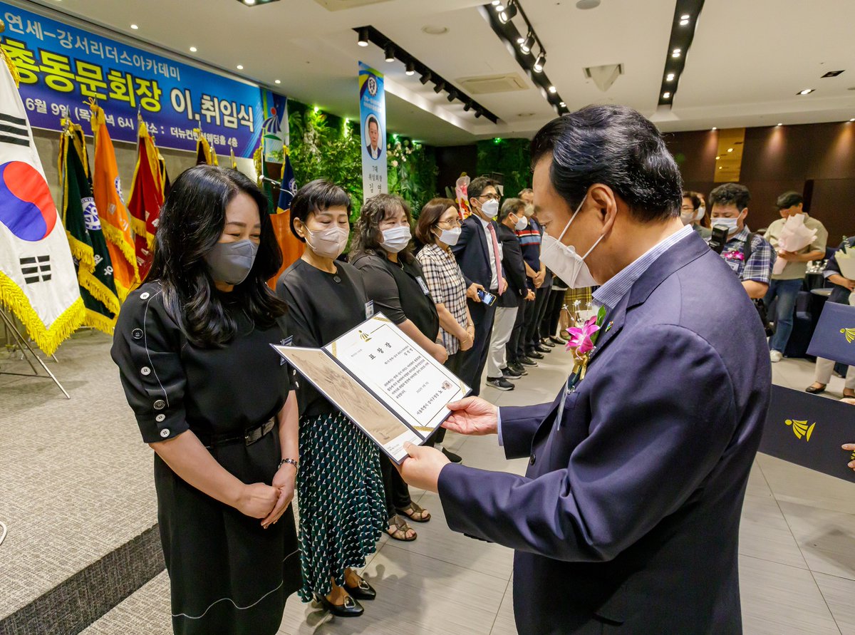 hsro22's tweet photo. 「연세­강서 리더스 아카데미」는 지역의 진정한 리더로서 모범되고 멋진 모습을 보여 주셨습니다. 지난 2년간 수고해 주신 김용정 회장님께는 감사를, 새로이 취임하신 김영 회장님께는 축하를 드립니다. 여러분 모두의 건승과 행복을 기원합니다.   

페이스북 글 보기
▶ https://t.co/AWCj5pmpyx https://t.co/LcVKyvB3NS