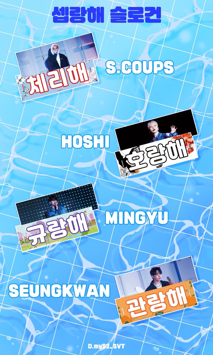 2kjSofea's tweet photo. RUSH ORDER🇲🇾MY GO
#SEVENTEEN Sebranghae CHEERING KIT SLOGAN

RM68 incl zipper bag+pc+sticker

DATELINE 12/6‼️
ETA 28/6

Meetup @ KL/PEN | Postage RM8~RM13
NO 2ND PAYMENT❌
Hand-carry from BeTheSun Concert
DM to buy🥰

#pasarsvtmy #pasarseventeenmy #svt #pasarsvt #pasarseventeen https://t.co/Opkru8joKy