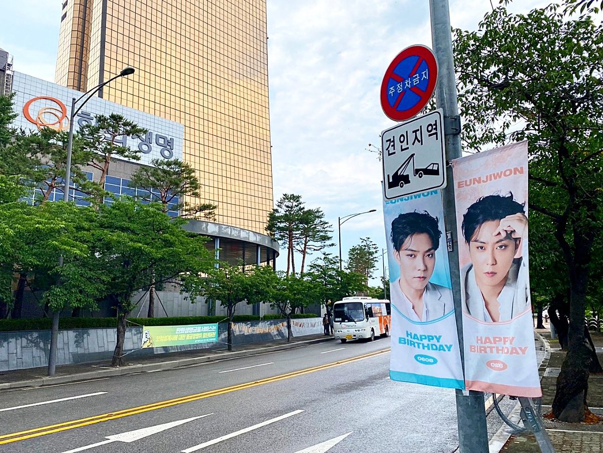 Dear__G1's tweet photo. 🌼 𝐸𝑈𝑁𝐽𝐼𝑊𝑂𝑁 𝑅𝑂𝐴𝐷 🛣

둘째 주 가로등 배너 설치 완료‼
주말 동안 은지원 로드를 여의도에서 만나보세요🥰

🗓 06. 10(Fri) Night ~ 12(Sun)
🚩 샛강역 3번 출구  - 금호 리첸시아 앞

#은지원 #EUNJIWON #殷志源 https://t.co/fYVxEKa2vq