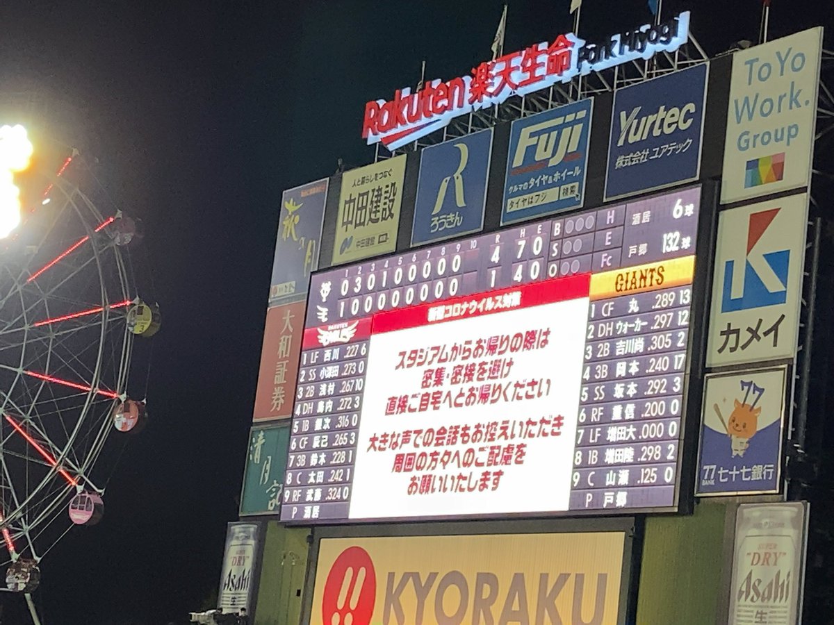 gd_giants's tweet photo. うさほーーーーー！！！！！ https://t.co/86bX6zyDeT