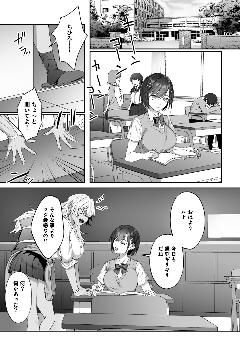 comicグーチョvol.10に🔞漫画「先生指導」掲載して頂きました。ご興味のある方はぜひ!

FANZA
https://t.co/e6BNDxnerJ

DLsite
https://t.co/elGw5nYcKa 