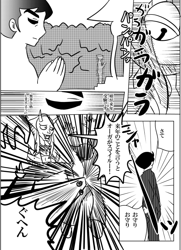 魔働少女サラリーディ①
#漫画が読めるハッシュタグ
#絵描きさんと繋がりたい 