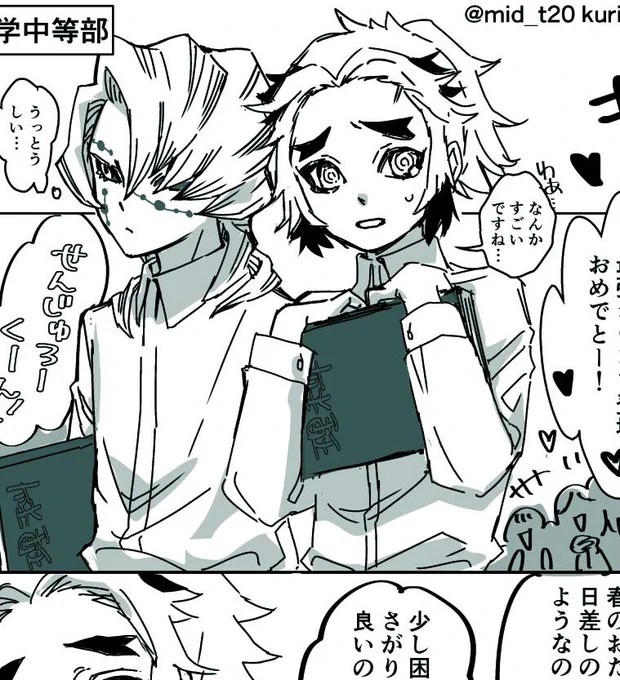 Pixie 累くんまとめ

たくさん見てくださってありがとうございます😊😊
鬼舞累風味あり。

https://t.co/2L9lOS8QNE
https://t.co/E3DqZSM7TK
https://t.co/2AsgF8QUdF
https://t.co/AGn029IJl6 