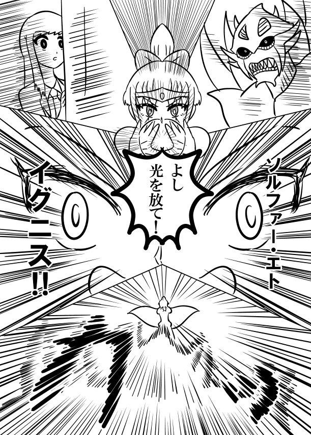 ⑧
#創作漫画
#絵描きさんと繋がりたい 