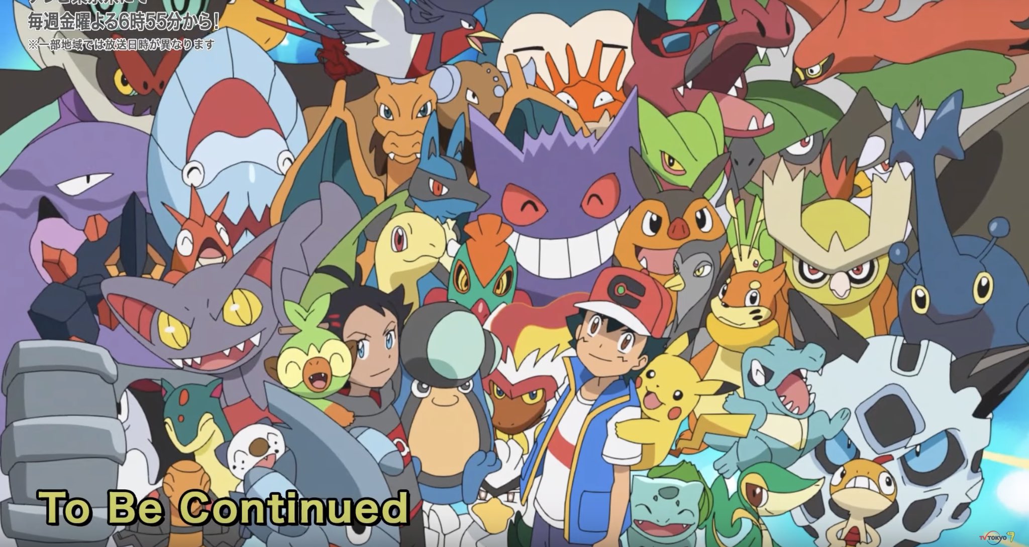 Noriyoshi サトシの炎タイプのポケモン達からのアドバイスで鬼火を覚えたゲンガー 3体3のバトルがマスターズエイトメンバー対策のメンバーであることをゴウが気がつき指摘したところニコリ シンジが笑ってる ゴウカザルにも挨拶してる なんか優しく