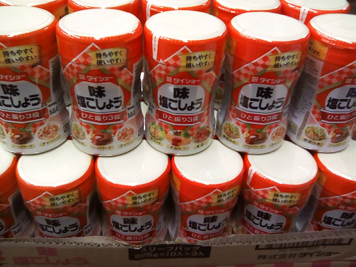市場 ダイショー 味塩こしょう 市場 ダイショー 味塩こしょう