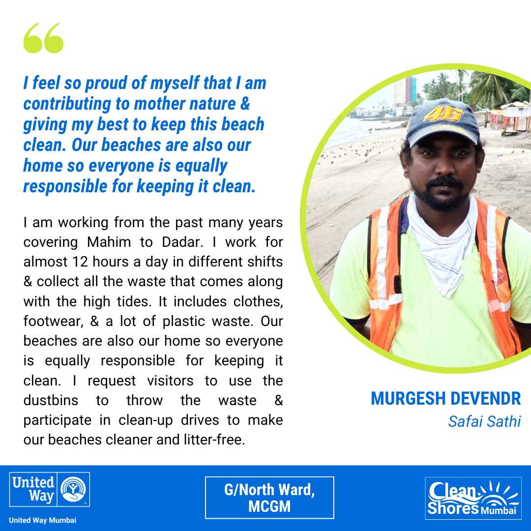 UWMumbai's tweet photo. Rupesh, Murgesh and Emanvel are Safai Saathi's who are part of our #CleanShoresMumbai project. Their silent and consistent efforts help keep our beaches clean, safeguard our shores and reduce marine pollution. Here are their stories!
#SocialImpactDoneRight #LiveUnited https://t.co/eeHqc59BGT