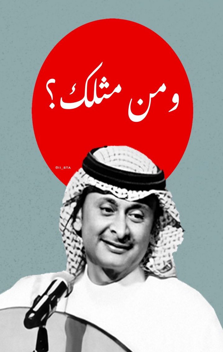 aldym__'s tweet photo. @RotanaLive @Abdulmajeed6531 عبدالمجيد🥹🤍🤍 https://t.co/qwsP8aPyv8