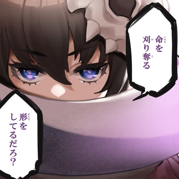 斬魄刀持っててデュエル始まったら虚化するダピコはきっと仮面の軍勢

#デュエプレ 