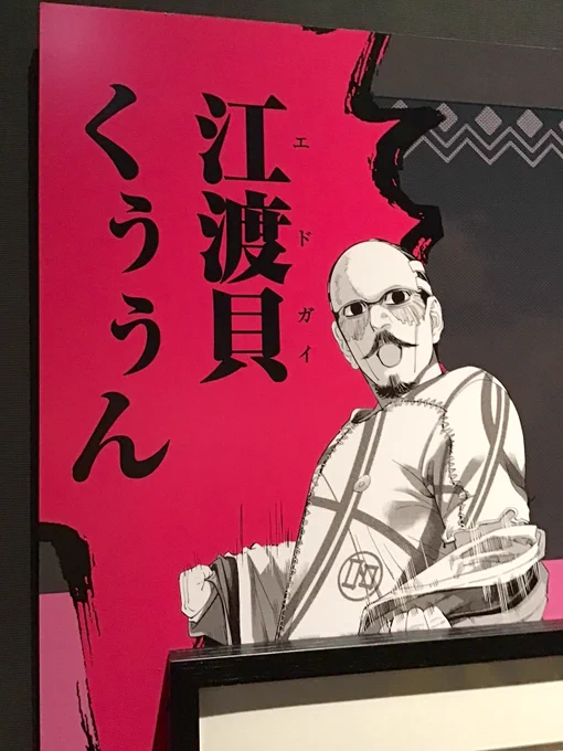 バーニャ!! 2/2 