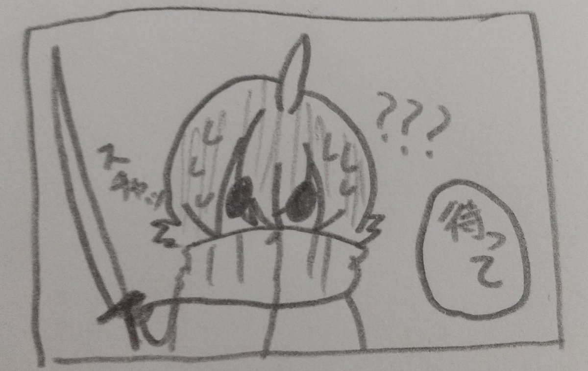 #野良長義 