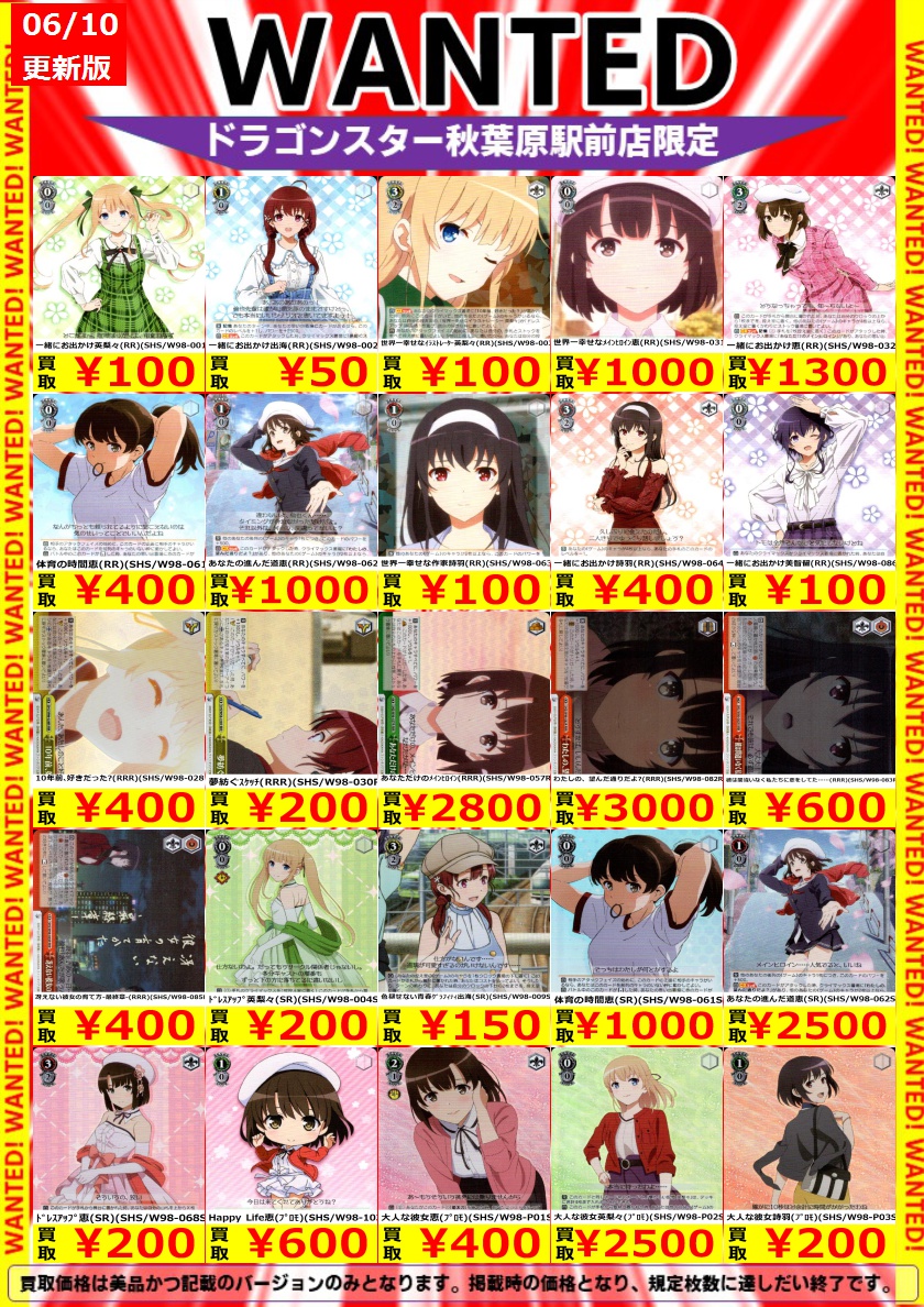 世界一幸せなイラストレーター 英梨々