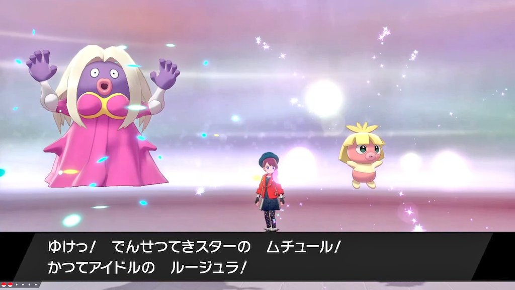 ポケモンgo ムチュールの色違い 入手方法と実装状況 攻略大百科 ポケモンgo ムチュールの色違い 入手方法と実装状況 攻略大百科