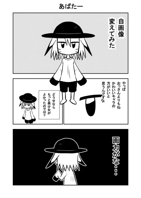 自画像変えました。
これから時々どうでもいい話を投稿していきます。
よろしくお願いします。 