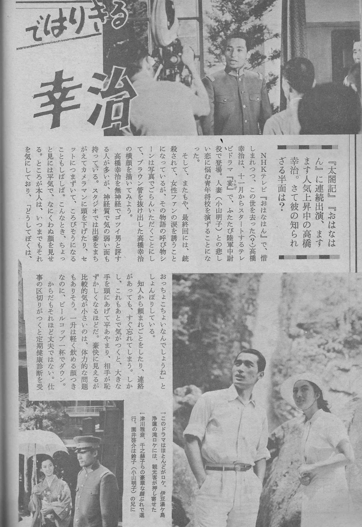 高橋幸治 Twitter Search Twitter