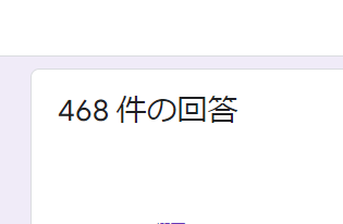 Tetsuban9000's tweet photo. こんにちは。てばです。
昨日上げた「主にゆっくりボイスを使用した鉄旅動画の需要について」のアンケートになんと6/10 21:00現在で468件もの回答を頂いております。ここまで来ると大まかな結果のみでも需要があると判断したのでこのスレッドで共有いたします。 https://t.co/WgGHgXysVY