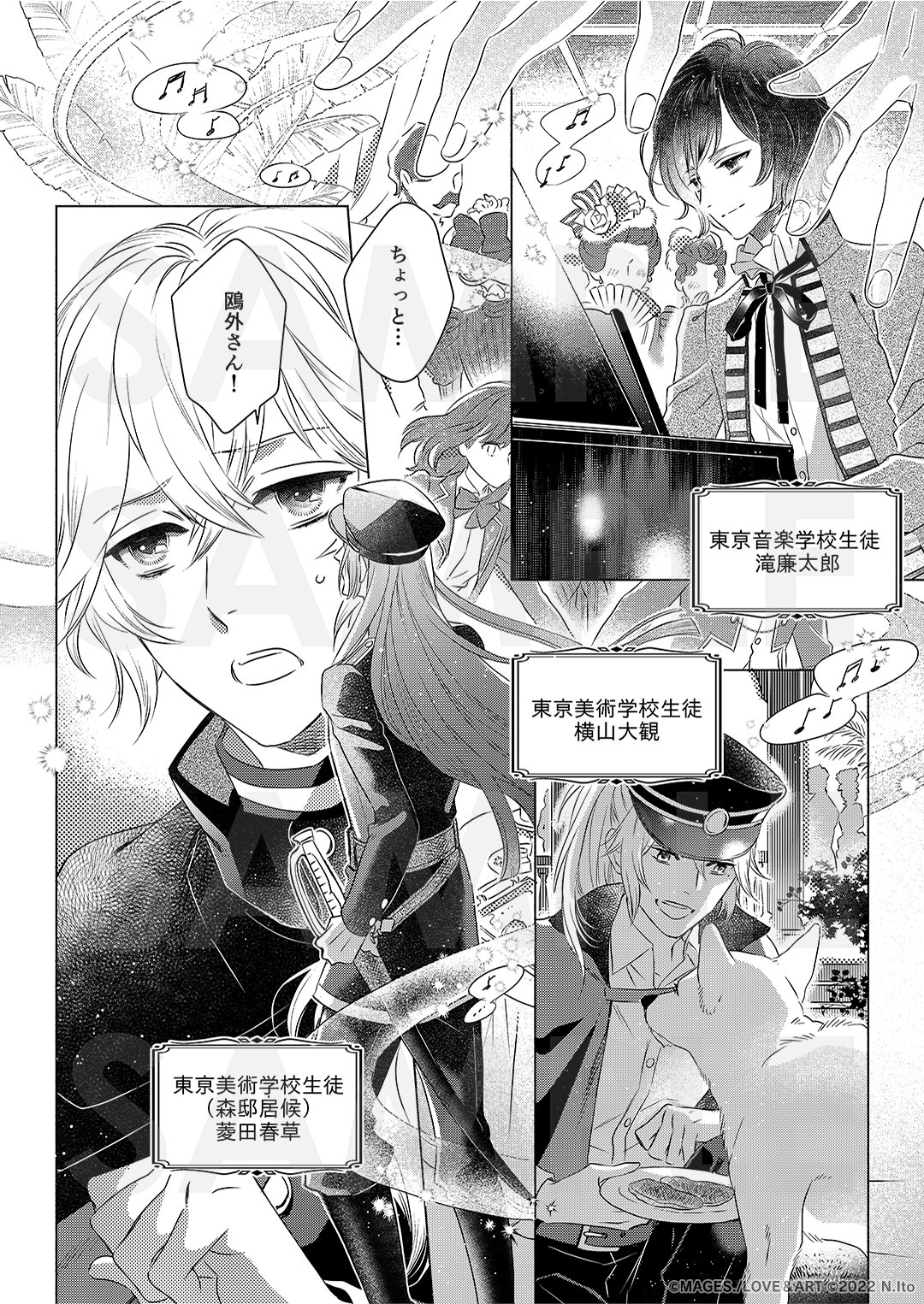 なつ Natsuki 72 Twitter