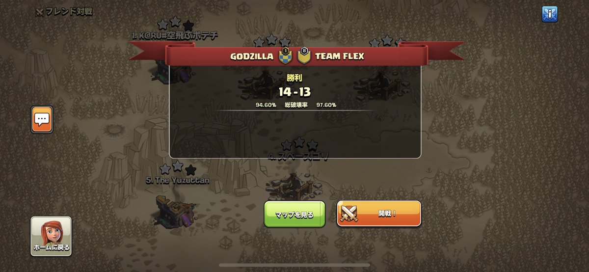 GODZILLA_coc's tweet photo. GCC  week3

win (｢°ːːːːː°)｢ｶﾞｵｰ🔥

Triples :

@GODZILLA_coc

@GORI_COC_ZF
@GZ_KR_COC
@GZ_Yuzu_coc 
@GZ_tori_coc

Triples https://t.co/03aVSgGJGi