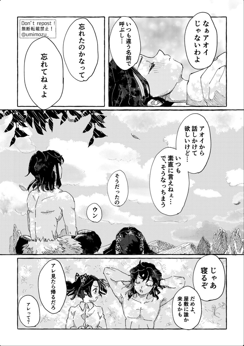 (8/10) 
