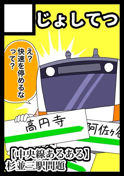 ◎あなたのサークル「じょしてつ」は、土曜日 東地区"モ"ブロック-41b に配置されました。 

当選してました!よろしくお願いします!#C100 