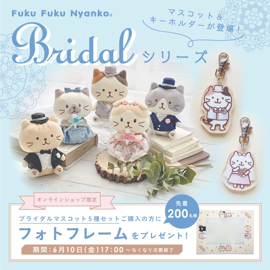 Fuku Fuku Nyanko(ふくふくにゃんこ) on X: