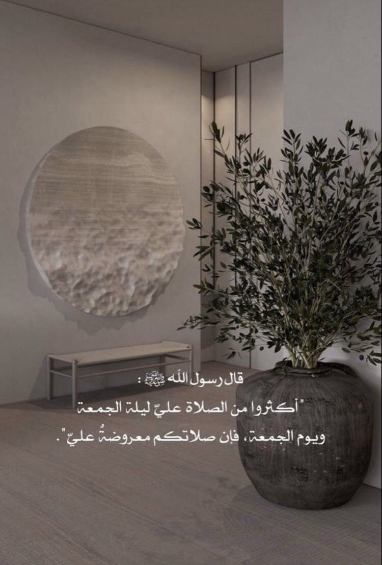 #يوم_الجمعة
