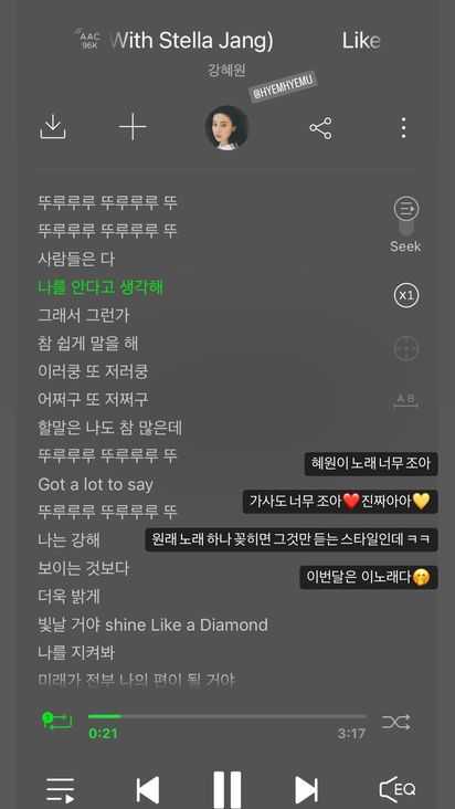 hyemville's tweet photo. [📷] aluu_haemin's IG Story update

"Hyewon's song is really good
The lyrics are so cool too 💛
My style is to only listen to one song when I'm hooked.
This month is this song 🤭"

@hyemu_official #Like_a_Diamond #KangHyeWon #강혜원 https://t.co/RU4TyWp3zr