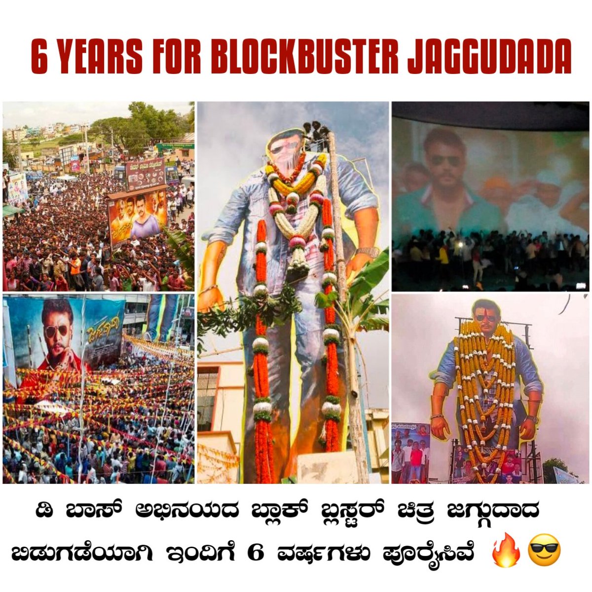 6 years for blockbuster #Jaggudada

@dasadarshan
 #darshan #dboss