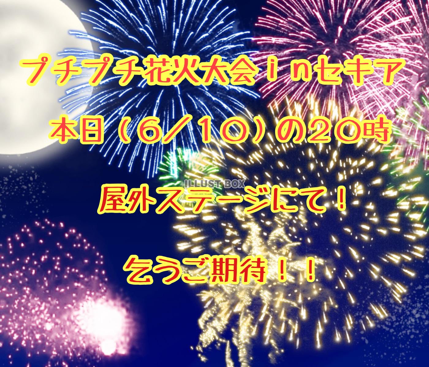 花火動画 Twitter Search Twitter