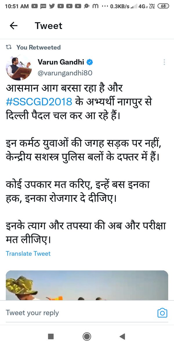 Nisha92940954's tweet photo. Sscgd 2018 candidates foot march nagpur to delhi. Thank you soo much apne hamre liye tweet kiye h. @priyankagandhi @RahulGandhi @PMOIndia @AmitShah @nitin_gadkari https://t.co/rUrYvPX2F3