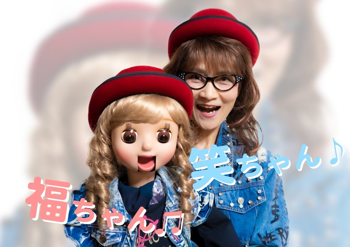 showcyan2022's tweet image. 私の相方の福ちゃんです。
可愛くて、よく笑い、よくお金をかしてくれます☺