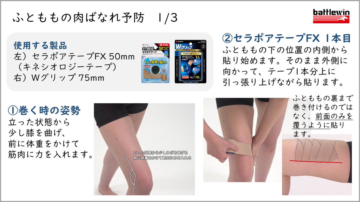 Follow バトルウィン サポートクラブ S Bw Supportclub Latest Tweets Twitter