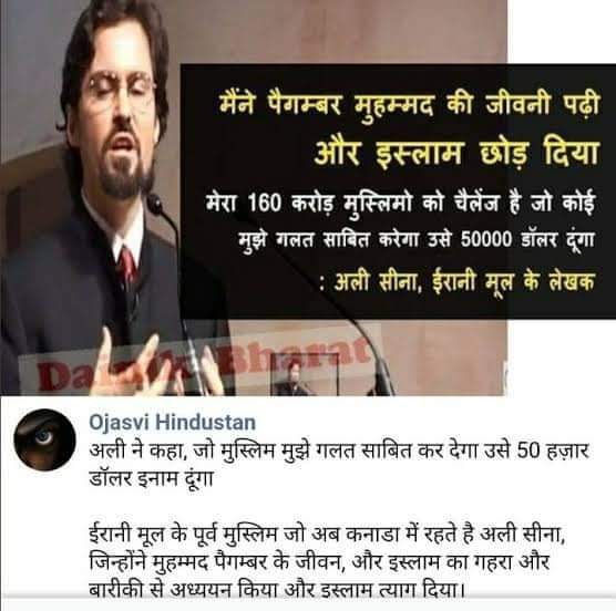 Rolex_vikram_'s tweet photo. और कुछ #islamexpose #Islam https://t.co/PHN35RyGMu