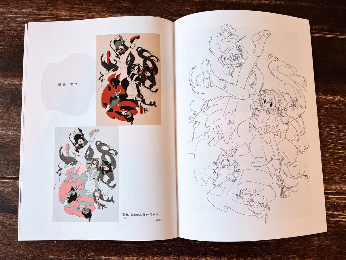 「個展で販売するイラスト本届きましたやったー! 」|けーしん🍙のイラスト