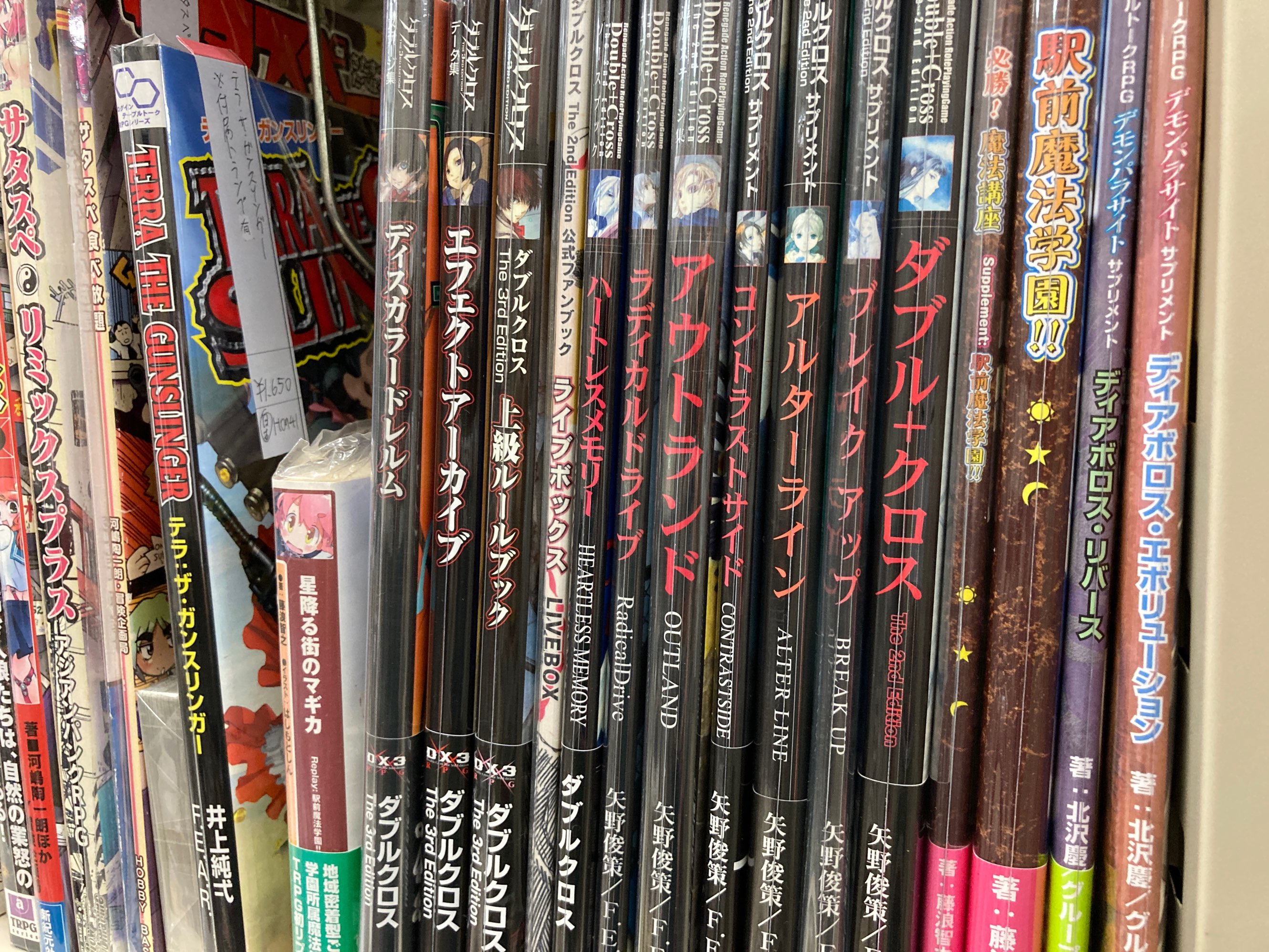 ダブルクロス 2nd Edition ソースブック ハートレスメモリー TRPG