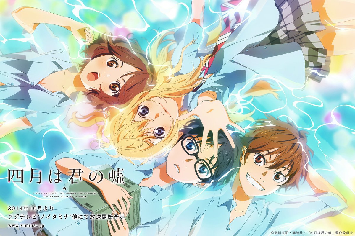 Your Lie in April Author Naoshi Arakawa Announces New Manga - News - Anime  News Network