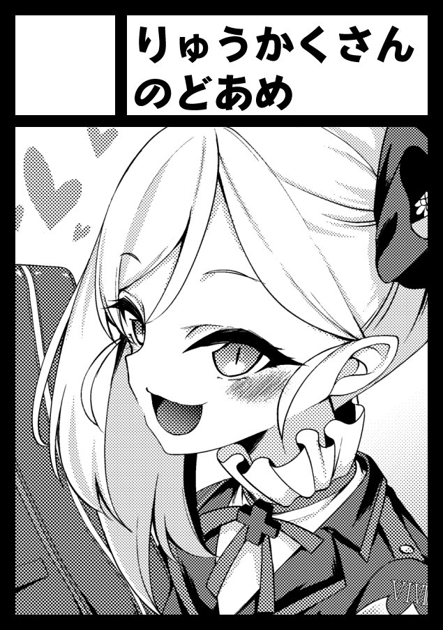 ◎あなたのサークル「りゅうかくさんのどあめ」は、日曜日 東地区"D"ブロック-33a に配置されました。
よーし、当選!!!夏もブルアカえっち本出しまーす!!!!!!!
ミカとかムツキとかの予定です。 