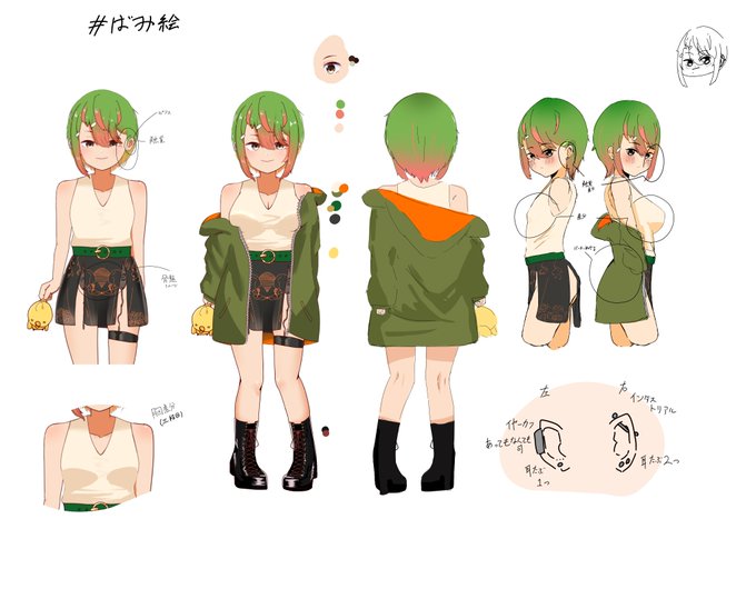 ばみ絵のtwitterイラスト検索結果