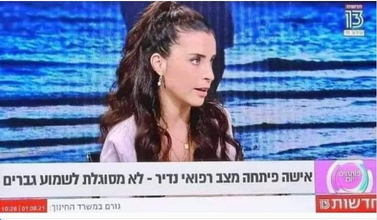 MissMess9's tweet image. זה נדיר?? אני לא מסוגלת לשמוע אף אחד