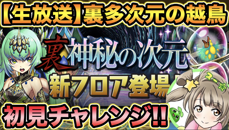 スー Miomio97 Twitter