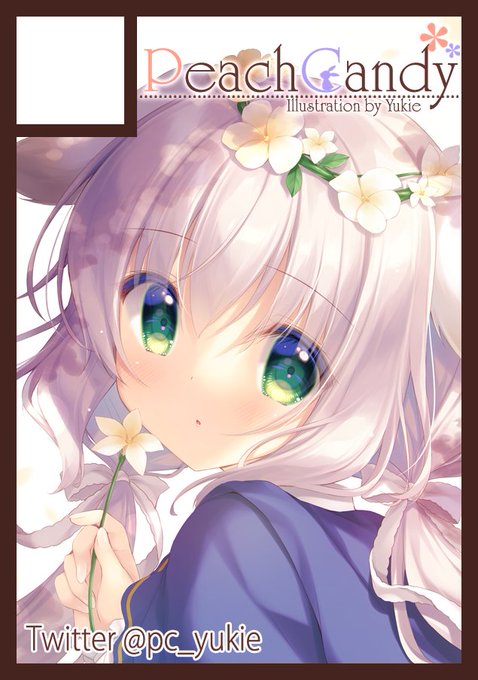 âããªãã®ãµãŒã¯ã«ãPeachCandyãã¯ãæ¥ææ¥ è¥¿å°åº"ã"ãããã¯-65b ã«é
眮ãããŸããã
ã¹ããŒã¹é ããŠãŸããâšC100èšå¿µã°ããºãæ°åäœãããã§ãâºïž