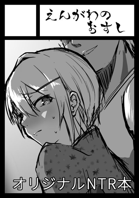 ◎あなたのサークル「えんがわのおすし」は、日曜日 西地区"へ"ブロック-26a に配置されました。

対戦よろしくお願いします(進捗0) 