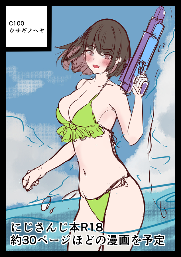 あなたのサークルは土曜日 西地区 "ふ" ブロック 30aに配置されています。

受かったぞおおおお
今回は、Vtuberブース 新刊出します(絶対)
#C100 
https://t.co/yOsa2bo3IX 