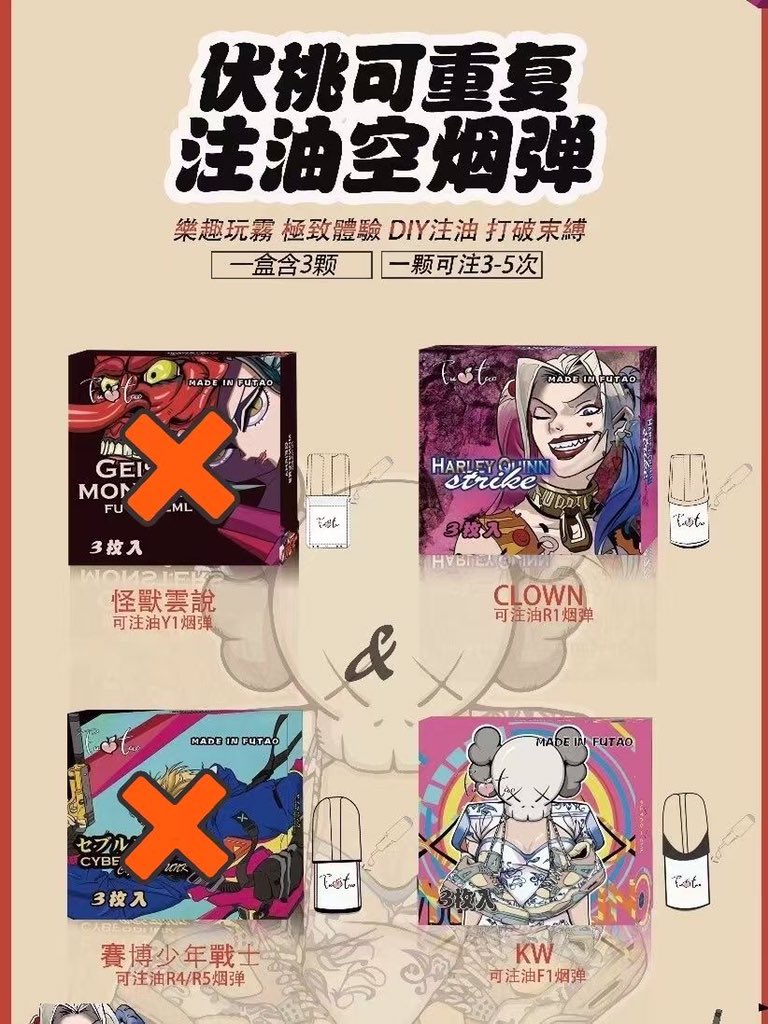 AlvaConan1's tweet photo. WeChat：Monika-3288

#电子烟 #悦刻RELX #YOOZ #烟弹 #蒸汽 #酒吧Cub #广州 #深圳 #上海 #杭州 #女优 #爆珠 #女士烟 #批发 #美妆 #礼物 #正品 #反差 #职业学院 #大学生 #名媛 #气氛组 #商店 https://t.co/EenFVLnXfP