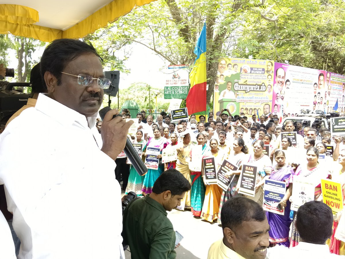 PMKAdvocateBalu's tweet photo. இளைஞர்களின் உயிரை காவு வாங்கும், ஆன்லைன் சூதாட்டத்தை தடை செய்யக்கோரி, பாமக தலைவர் @draramadoss அவர்கள் தலைமையில், இராஜரத்தினம் ஸ்டேடியம் அருகே நடைபெறும் மாபெரும் ஆர்ப்பாட்டத்தில்..l

#DrAnbumaniRamadoss 
#PMK2_0 
#PMKPresidentAnbumani
#BanOnlineGambling https://t.co/9Zk6gI9g3T