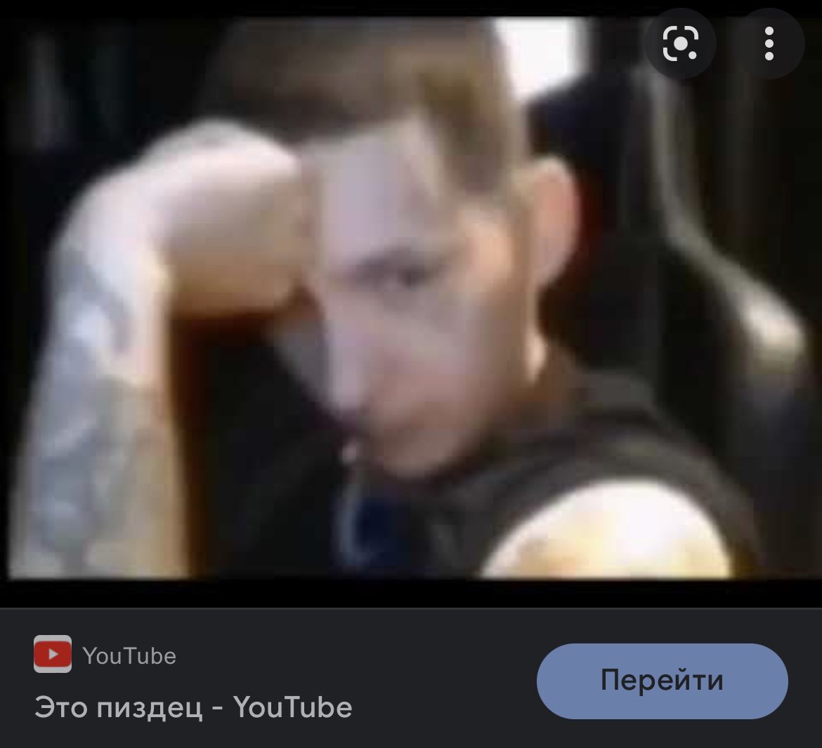 Пиз*ец