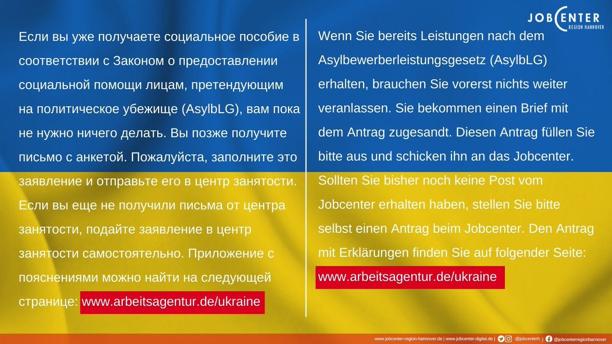 JobcenterH's tweet image. ‼️Якщо ви ще не отримали жодного листа з центру зайнятості, подайте заявку до центру зайнятості самостійно. Заявку з поясненнями можна знайти на наступній сторінці: arbeitsagentur.de/ukraine #JobcenterRegionHannover #RegionHannover #Hannover #Ukraine